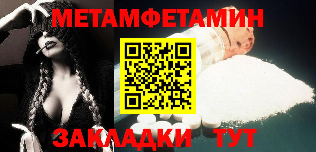АМФ 97%  Амфетамин  Артёмовский  Амфетамин  Вход с VPN 