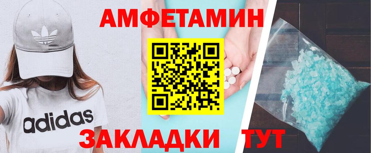 АМФ VHQ Артёмовский