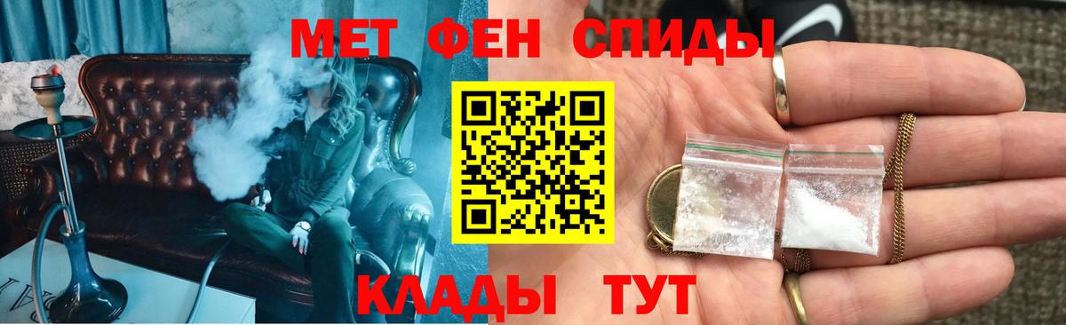 Амфетамин 98%  АМФ  Артёмовский 