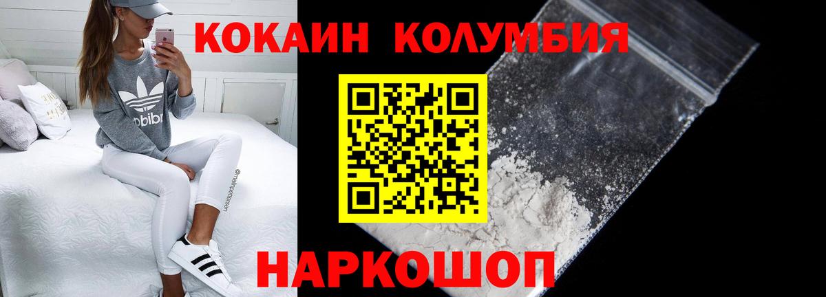 Cocaine 97% Артёмовский