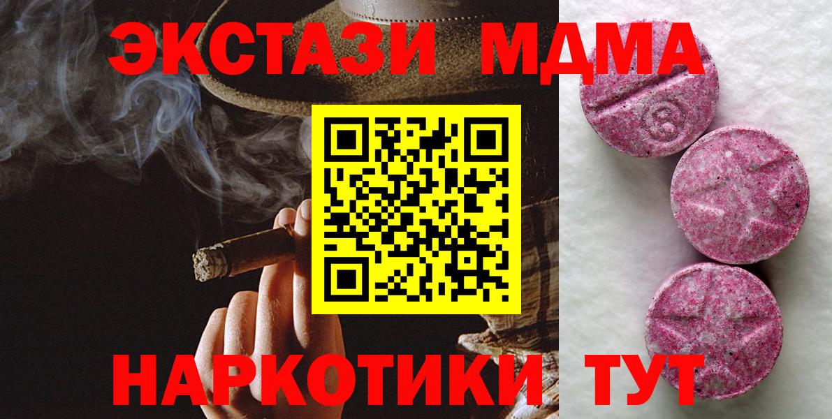 Артёмовский  Ecstasy Punisher  Вход с VPN  Ecstasy  Экстази круглые 