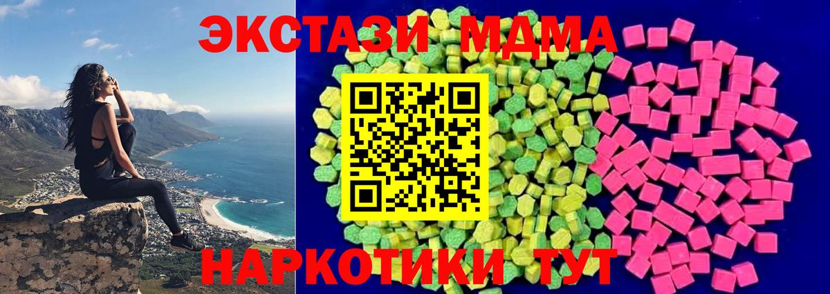 ЭКСТАЗИ Cube Артёмовский