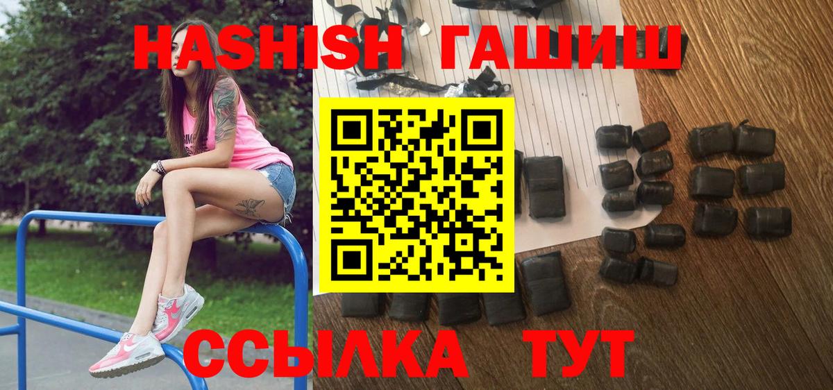 Гашиш VHQ Артёмовский