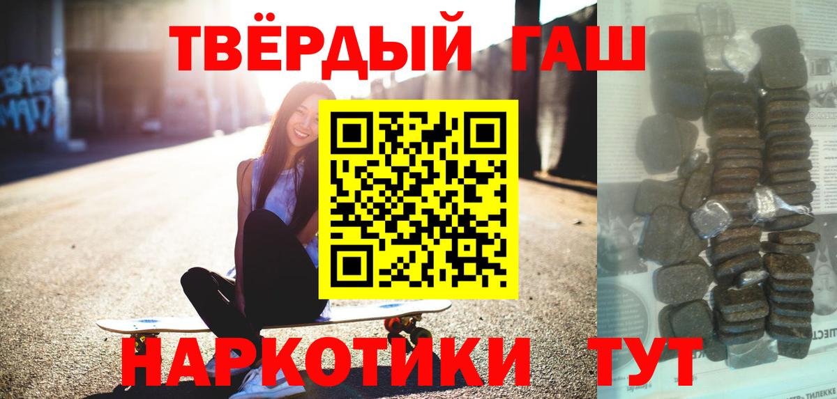 ГАШ ice o lator  Вход с VPN  Артёмовский 