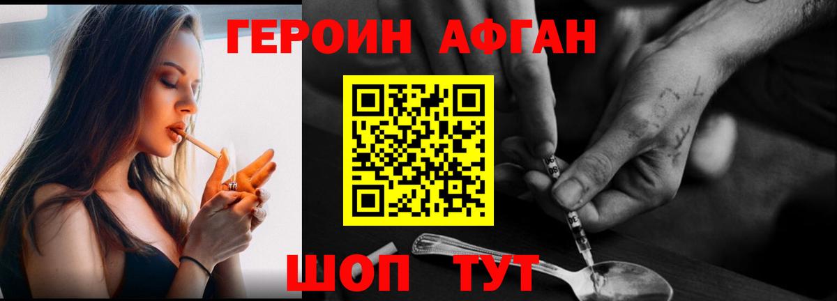 Cocaine  ГЕРОИН  Артёмовский  Меф МЯУ МЯУ  Вход с VPN  ГАШ  Марихуана  Меф  