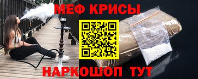 винт Балашиха