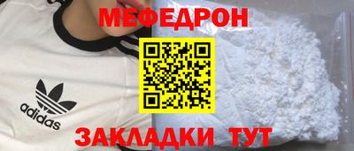 кокаин премиум Апрелевка