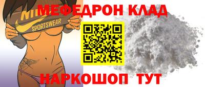 ешки Апшеронск