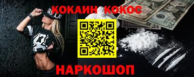 ешки Апшеронск
