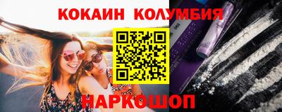 сатива Аргун