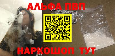 ешки Апшеронск