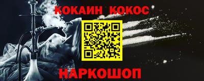 ALPHA-PVP Апрелевка