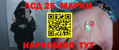 марихуана Апшеронск