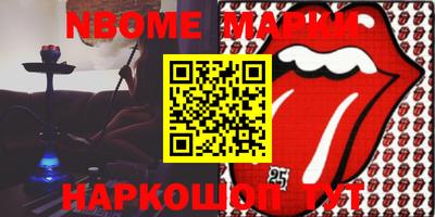 мефедрон Аргун