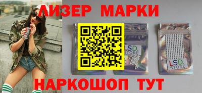 мяу мяу мука Балаково