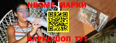 кокаин премиум Апрелевка