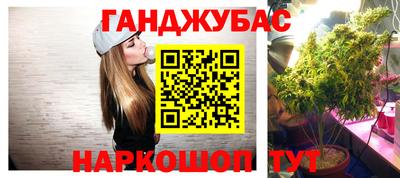 винт Балашиха