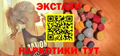 мяу мяу мука Балаково