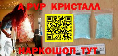 сатива Аргун