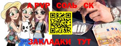 ALPHA-PVP Апрелевка