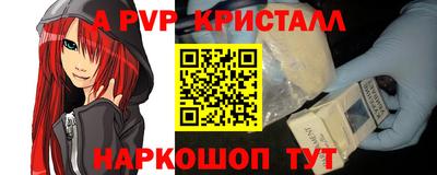 сатива Аргун