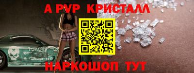 ешки Апшеронск
