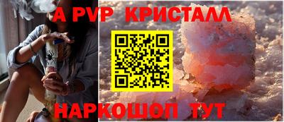 кокаин премиум Апрелевка