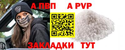 ешки Апшеронск