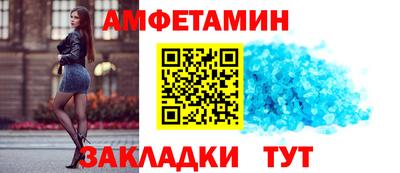 винт Балашиха