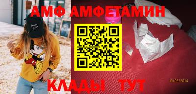 ALPHA-PVP Апрелевка
