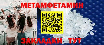 ешки Апшеронск