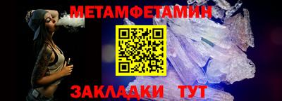 ALPHA-PVP Апрелевка