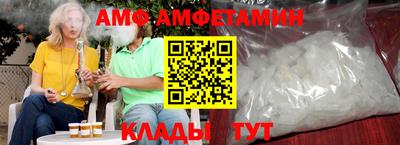 мяу мяу мука Балаково