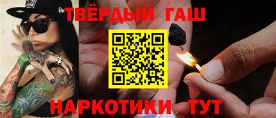 сатива Аргун
