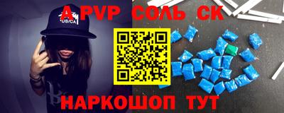 сатива Аргун