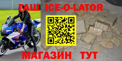 ешки Апшеронск