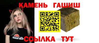 сатива Аргун