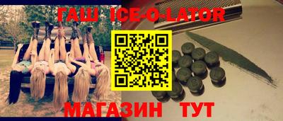 ешки Апшеронск