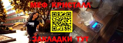 мефедрон Аргун