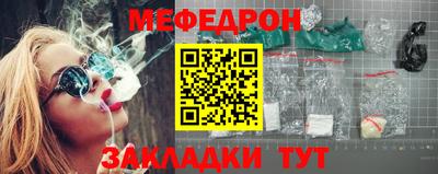 марихуана Апшеронск