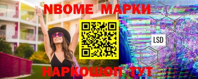 ешки Апшеронск