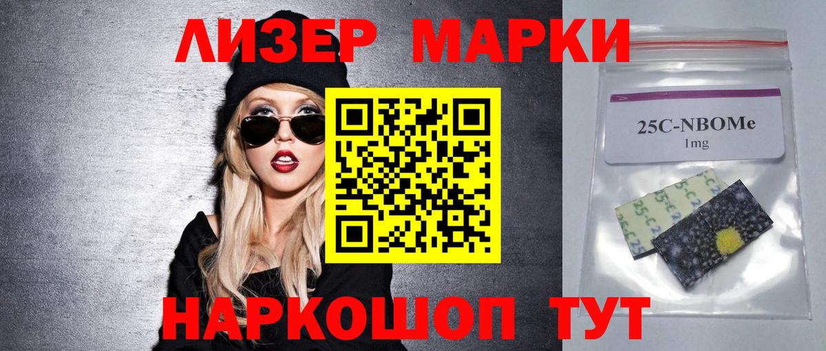 Лсд 25 экстази ecstasy Артёмовский