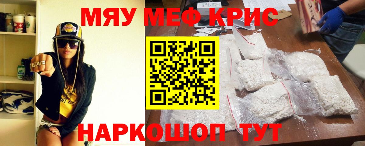 Канабис Артёмовский
