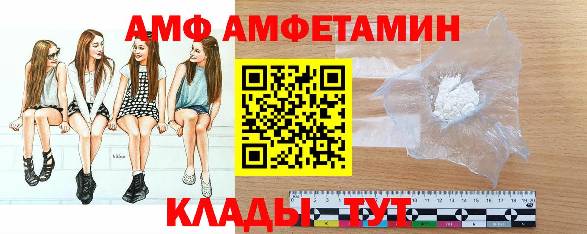 МЕТАМФЕТАМИН Methamphetamine  МЕТАМФЕТАМИН Methamphetamine  Артёмовский 