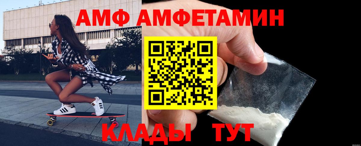 Метамфетамин Декстрометамфетамин 99.9%  Вход с VPN  Артёмовский 