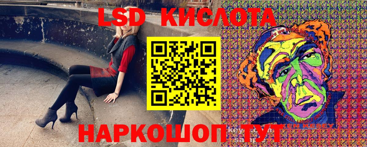 Наркотические марки 1,5мг Артёмовский