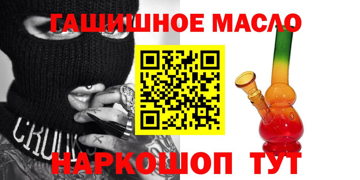 Дистиллят ТГК вейп Артёмовский