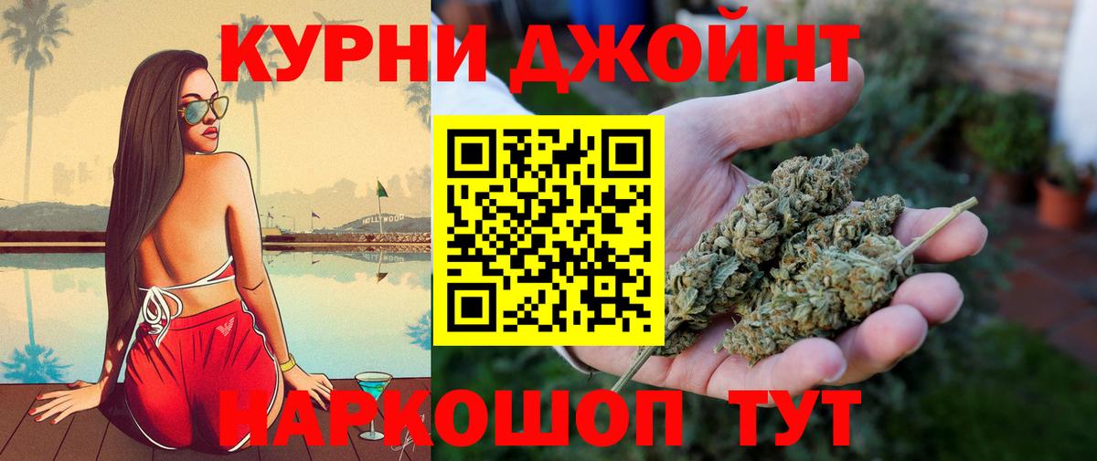 Бошки Шишки сатива Артёмовский