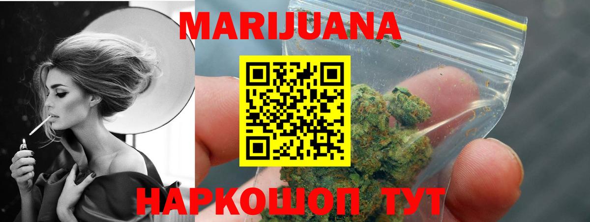 МАРИХУАНА планчик  Вход с VPN  Артёмовский  Каннабис Amnesia  Конопля планчик  МАРИХУАНА Ganja 